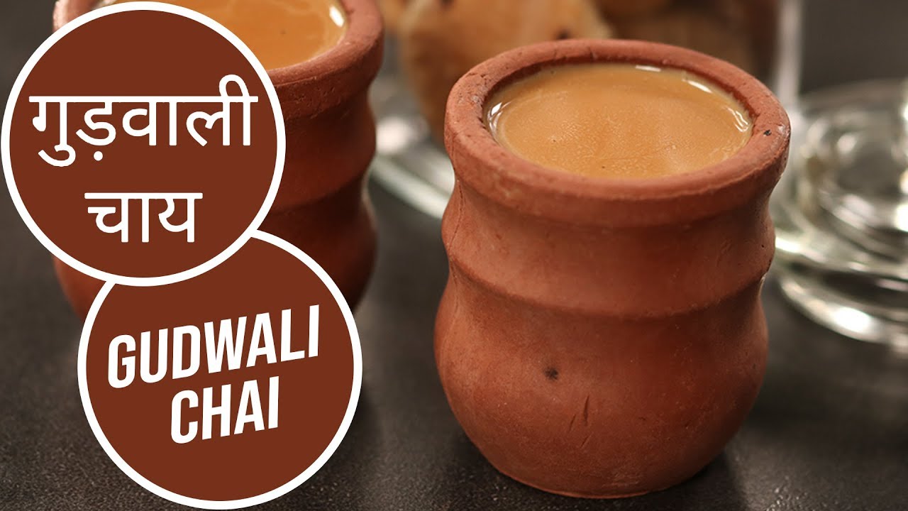 Special Gudwali Chai